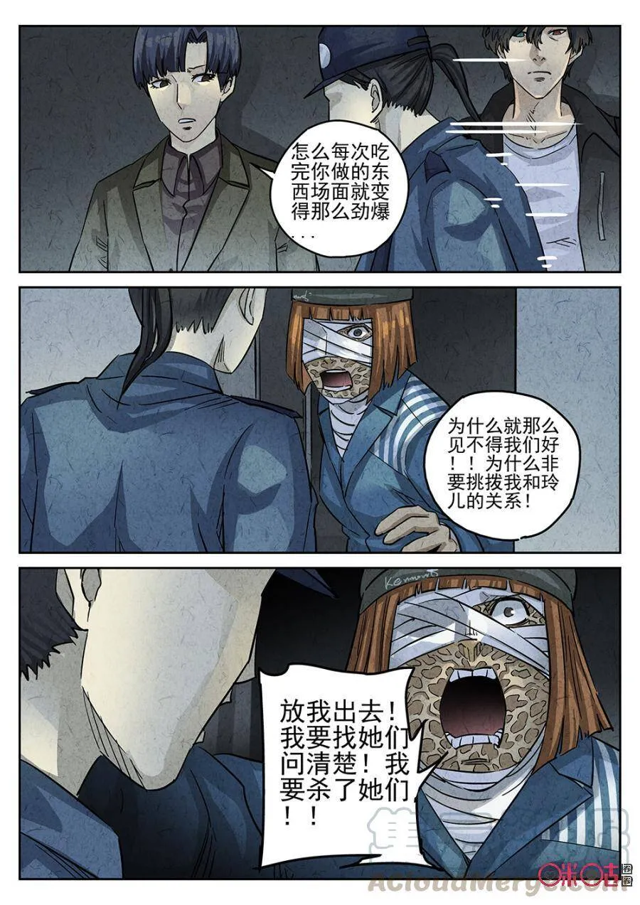 第154话2
