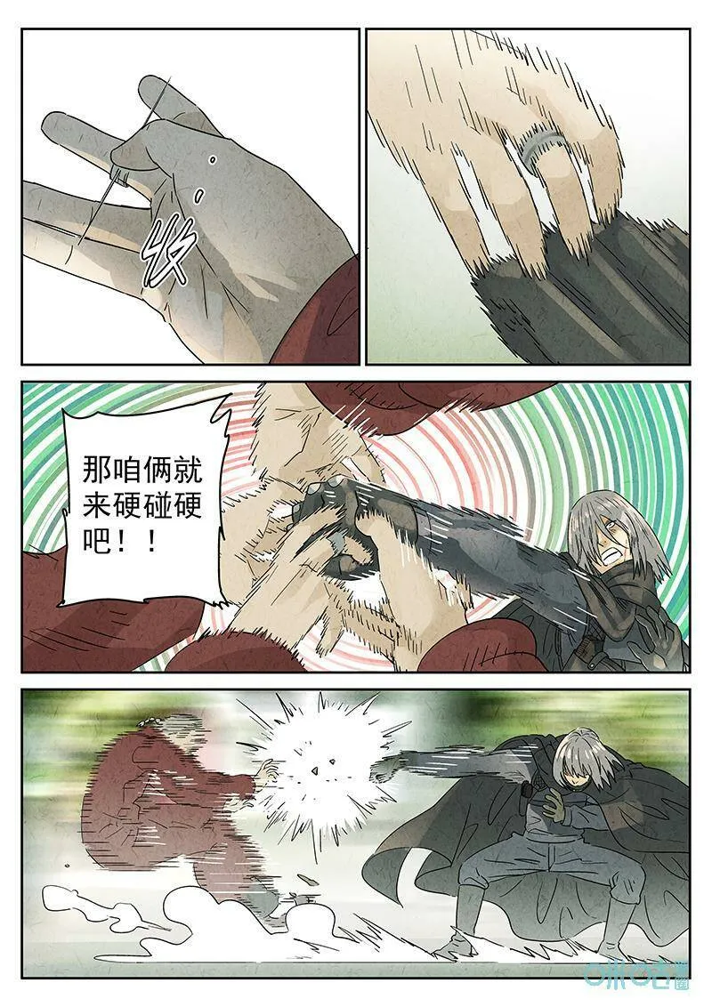 第353话：手信蒙布朗卷（一）23