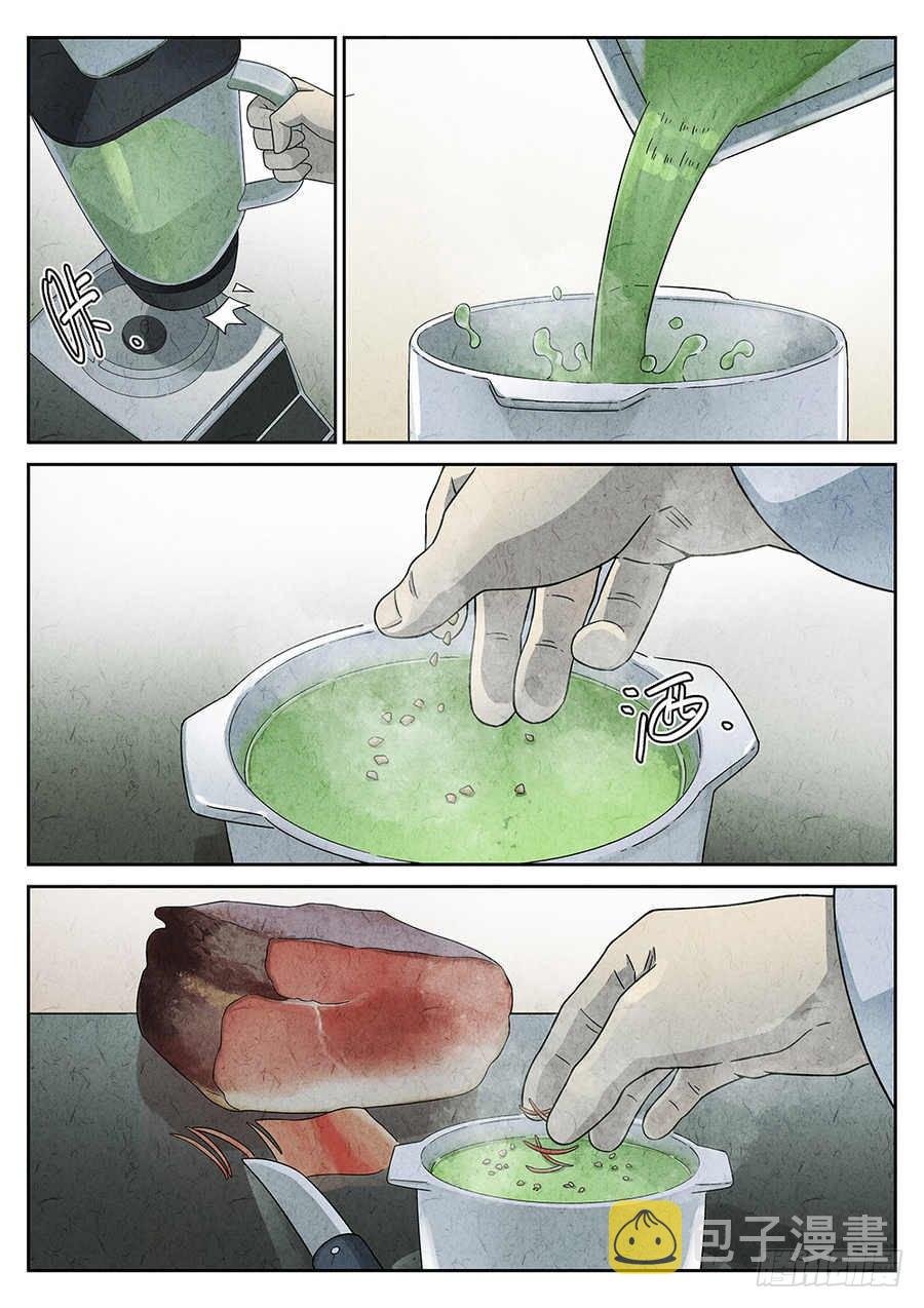 第68话16