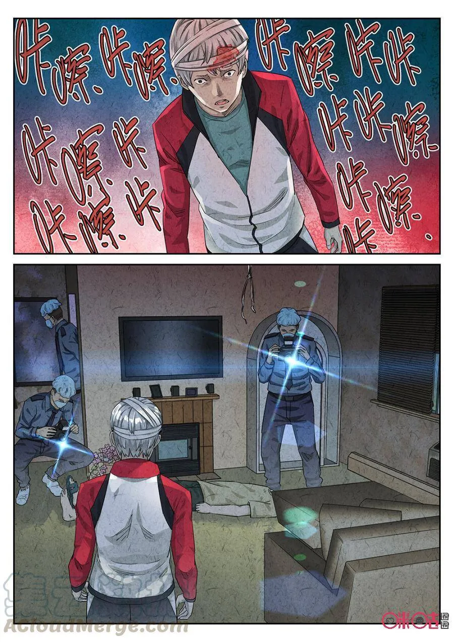 第114话12