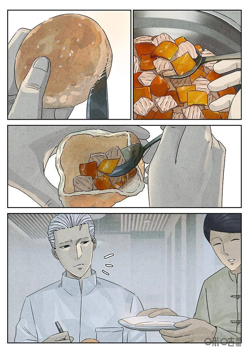 第319话：百合乳猪（十一）2
