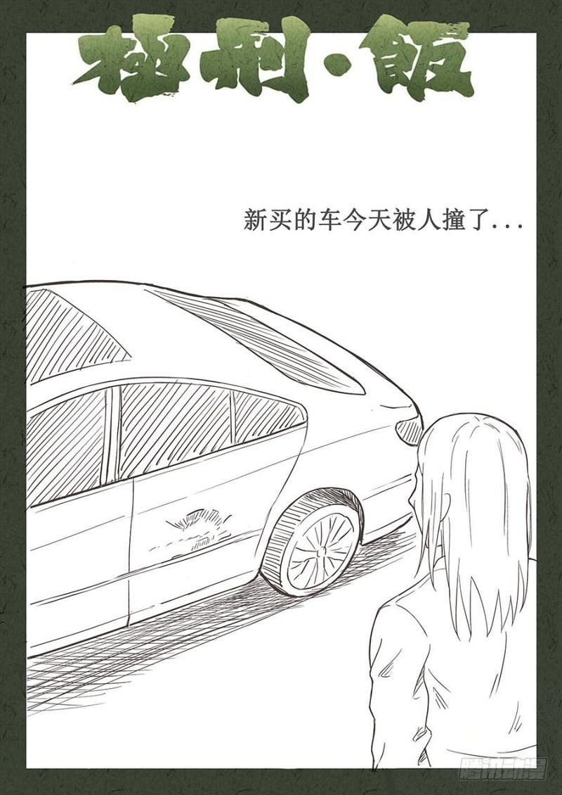 第35话7