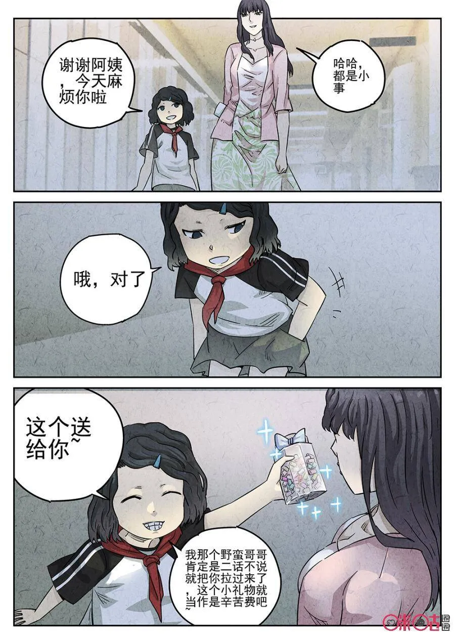 第158话5