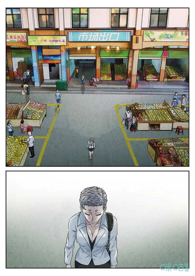 第361话：黄桃咕咾肉（四）15