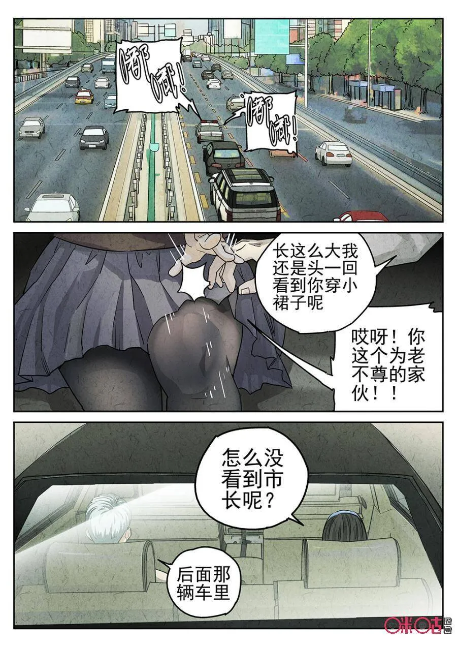 第129话14