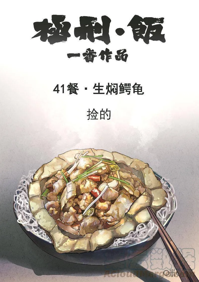 第203话22