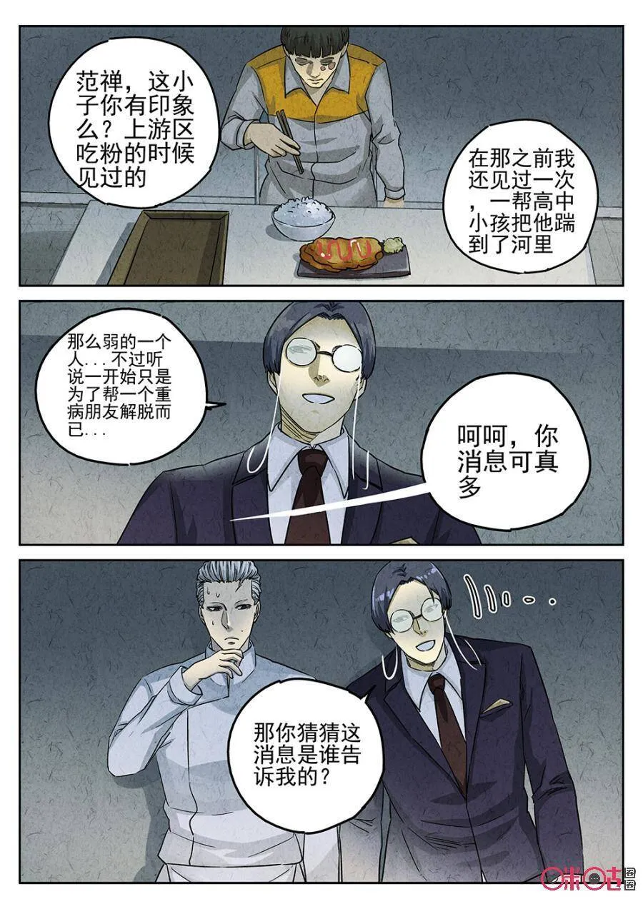 第173话2