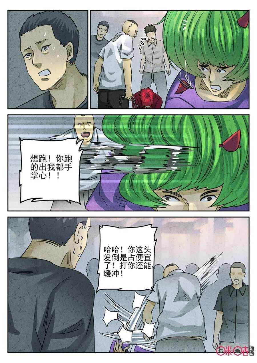第187话10