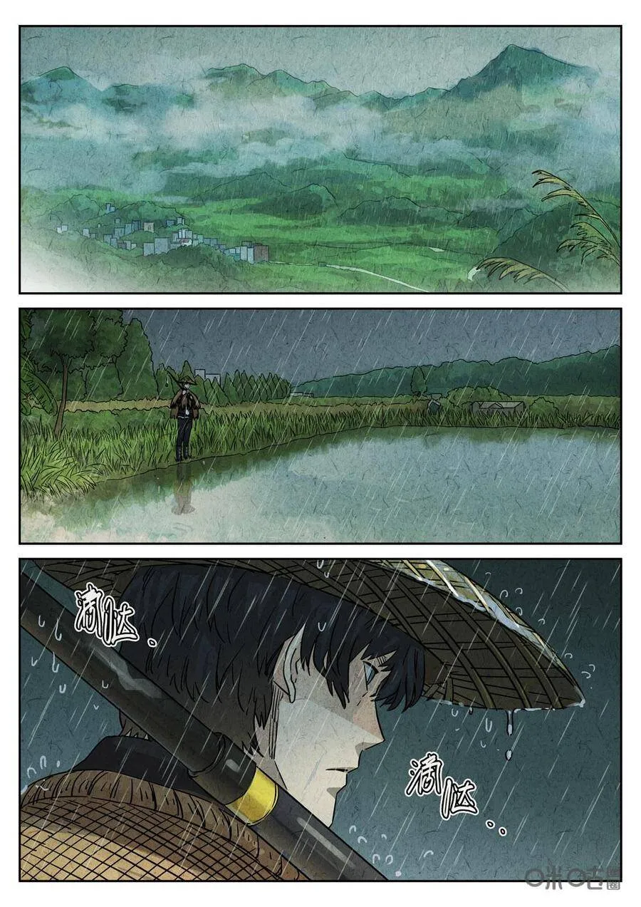 第209话1