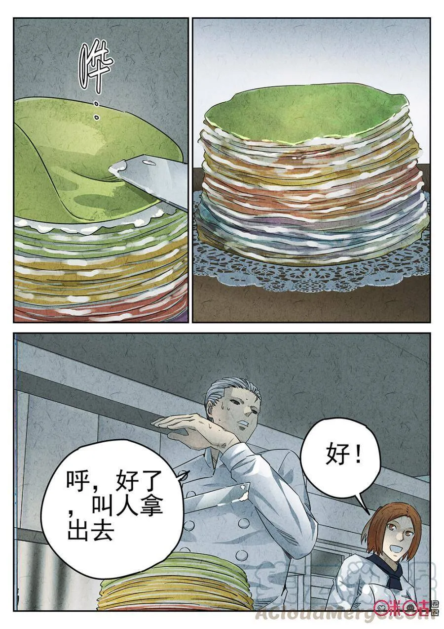第95话15