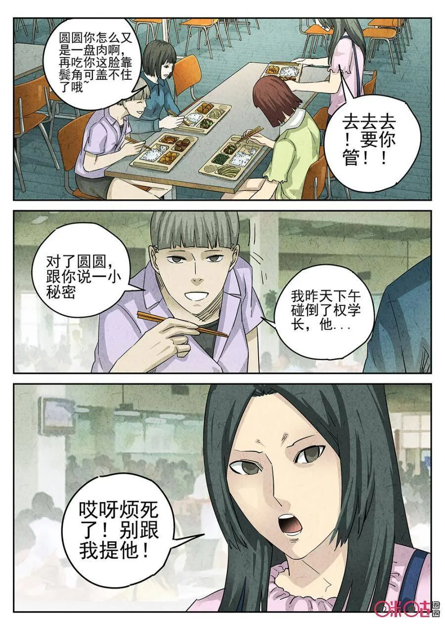 第150话1