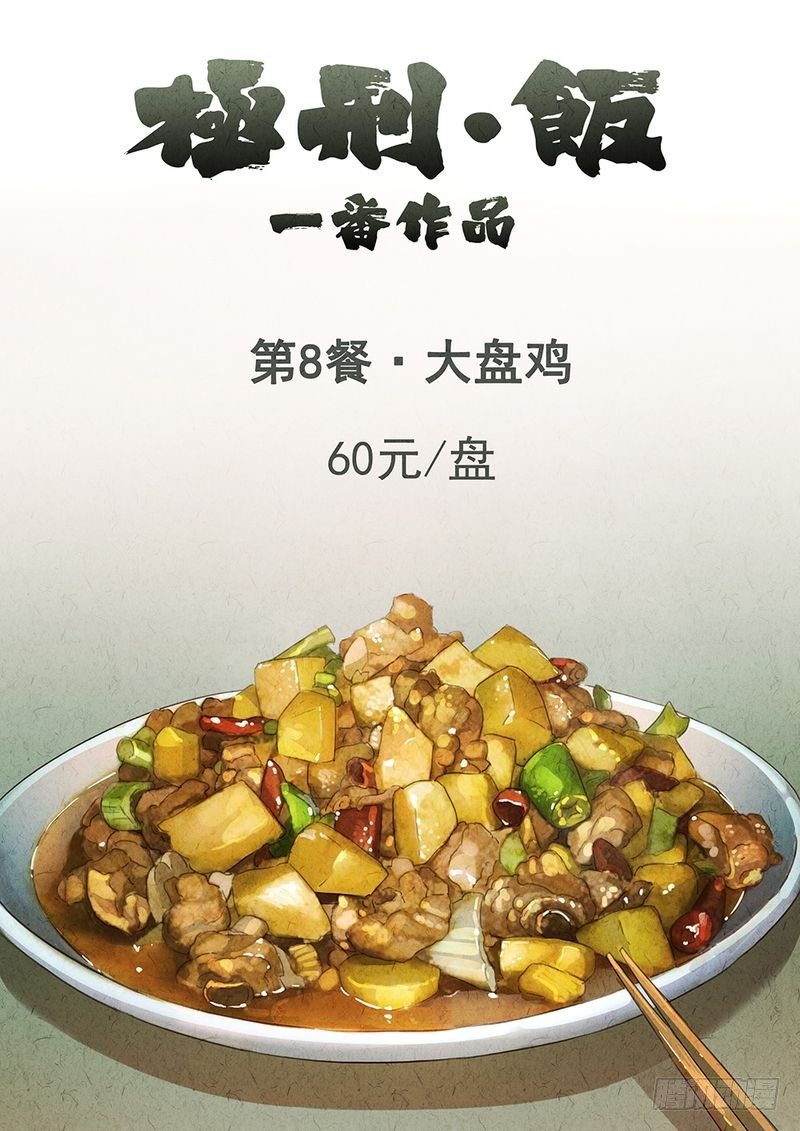 第17话0