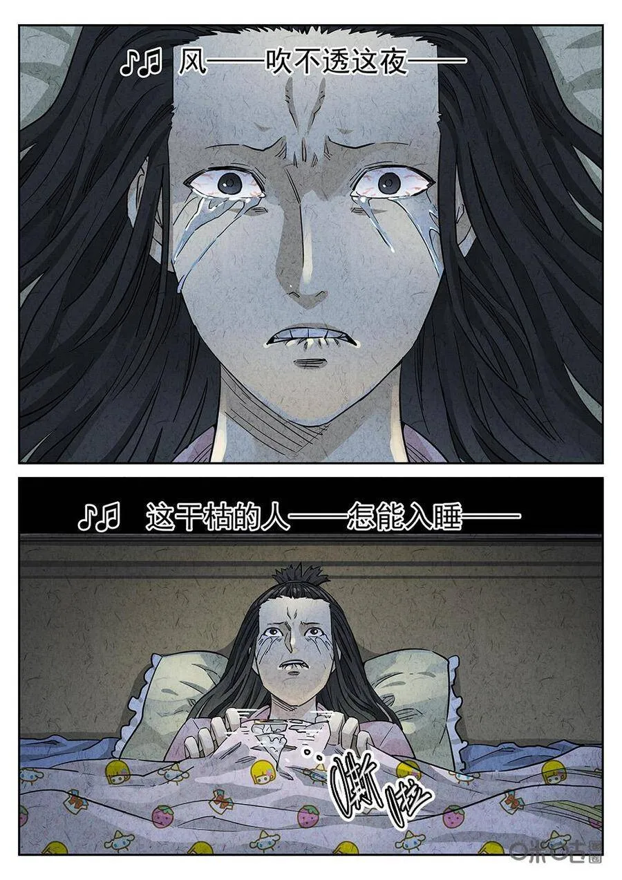 第127话：草莓蛋糕7