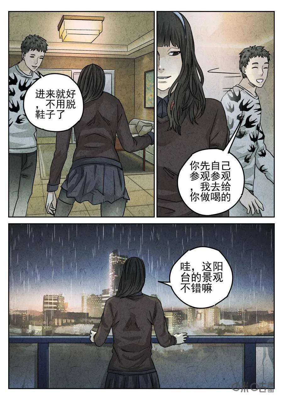 第210话1