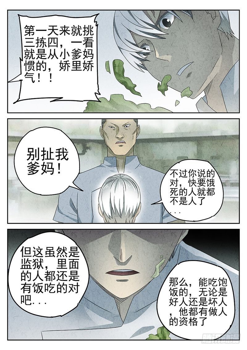 第58话0