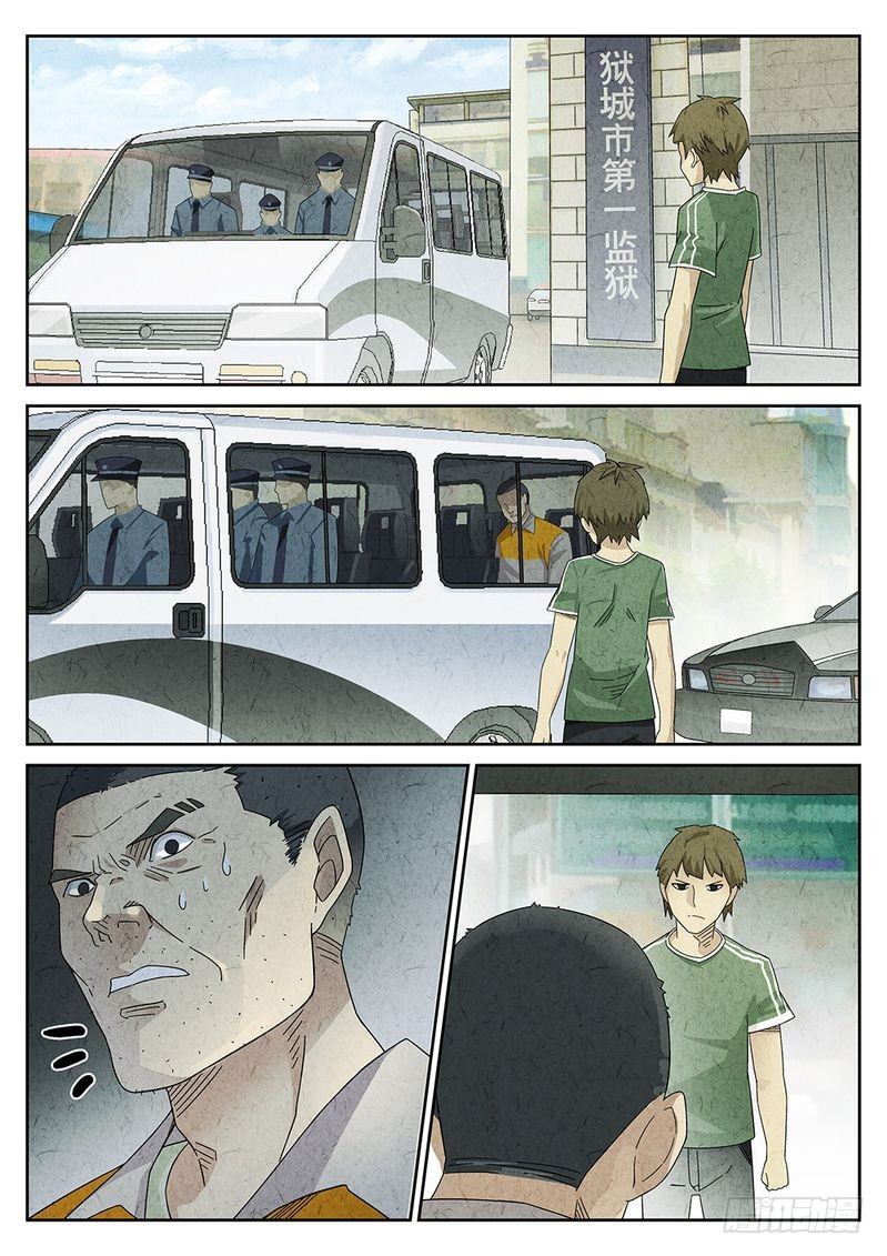 第33话1
