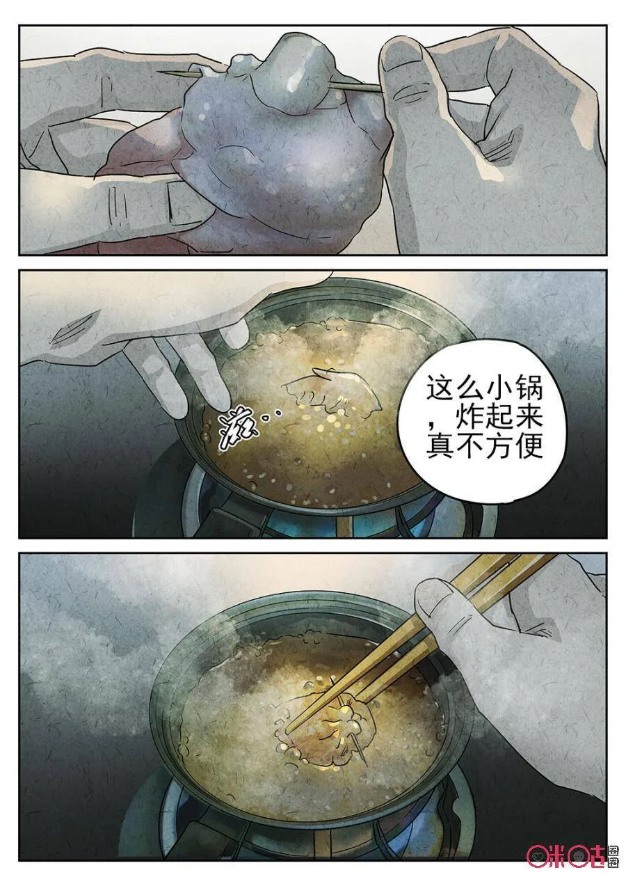 第183话15