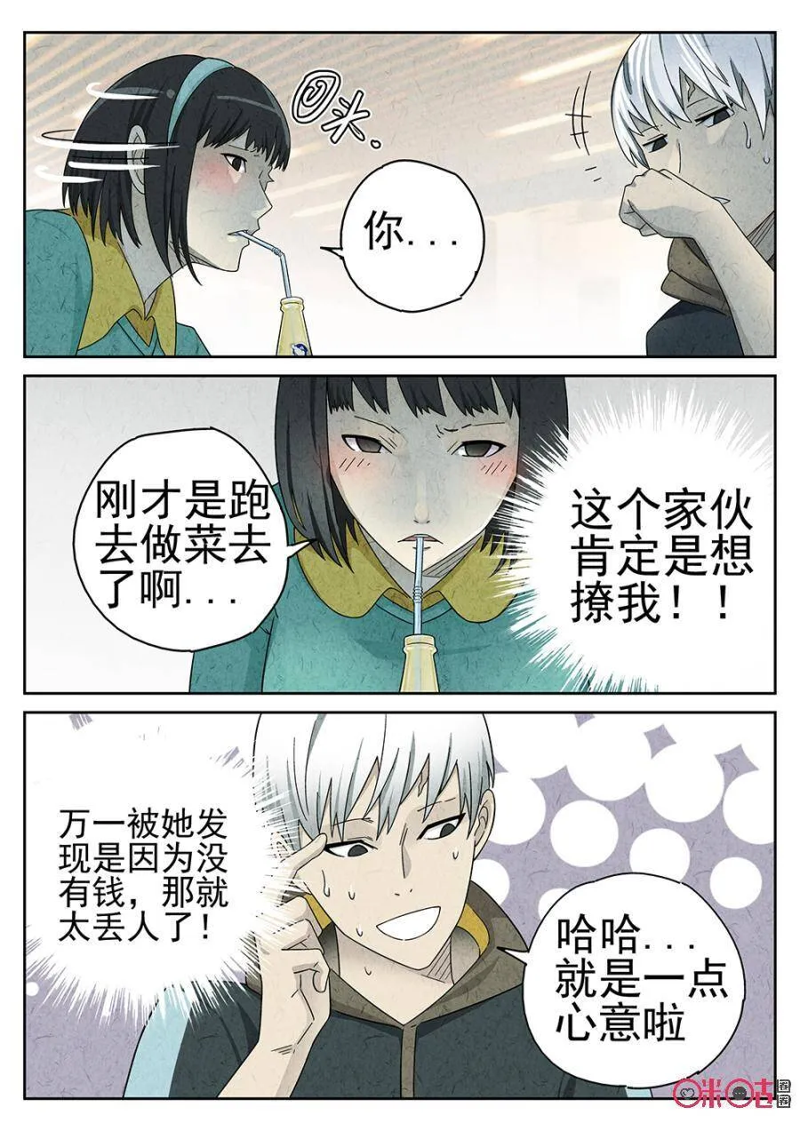第81话5