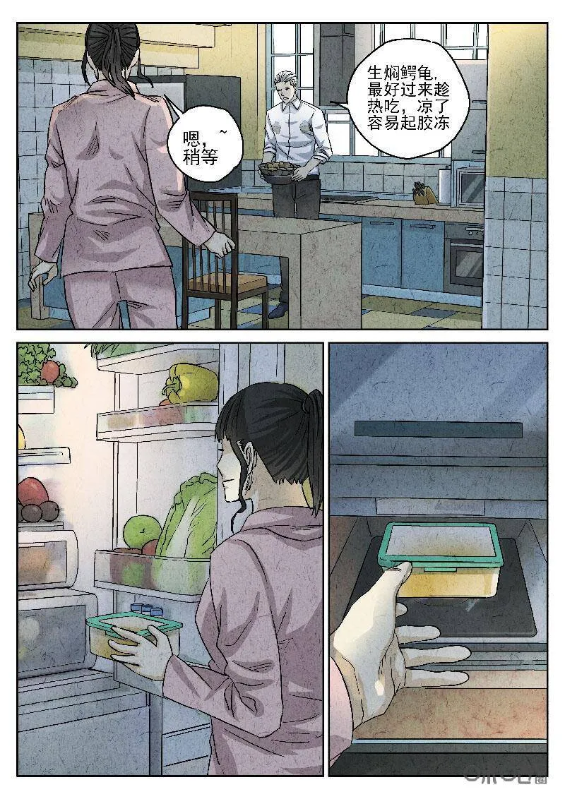 第206话10