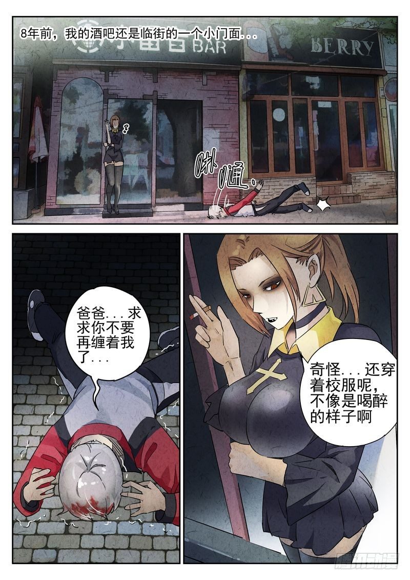第13话5