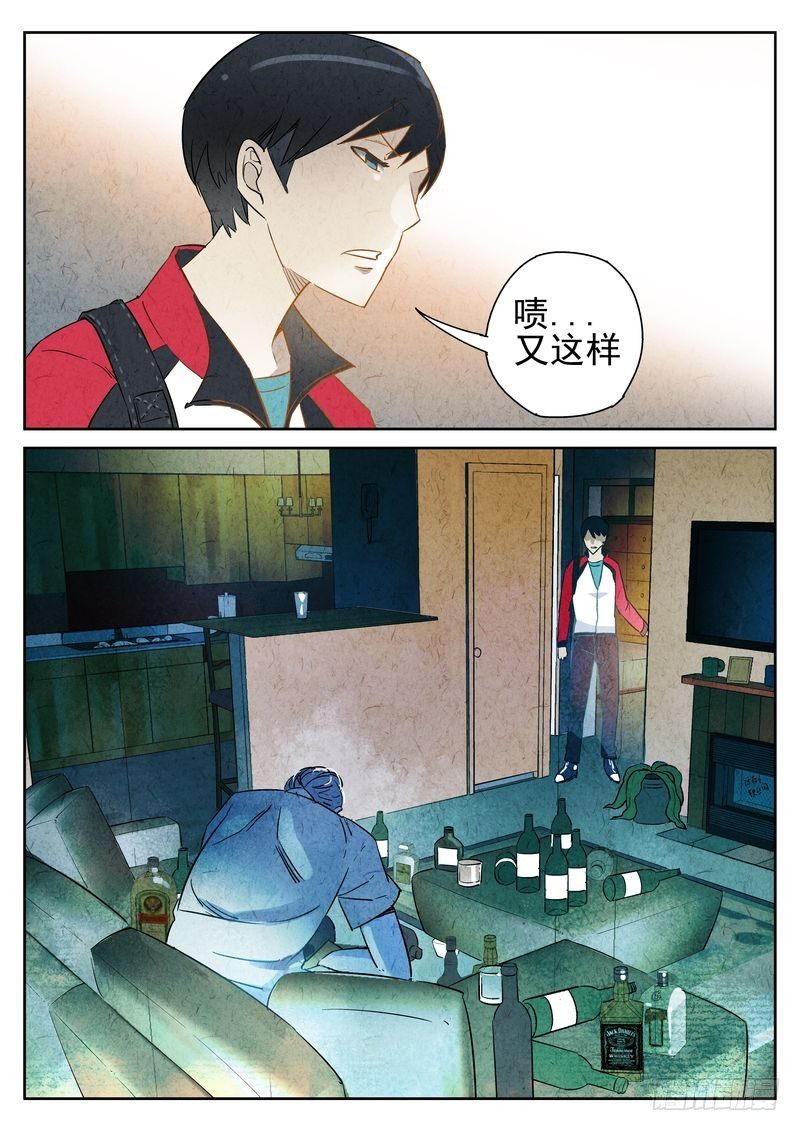 序章1