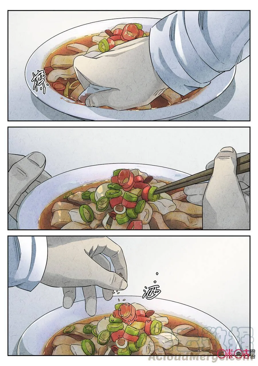 第130话15