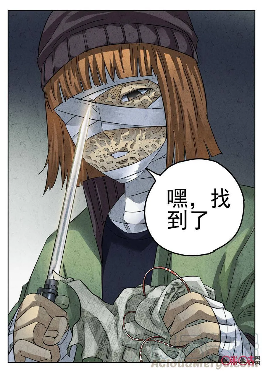 第143话4