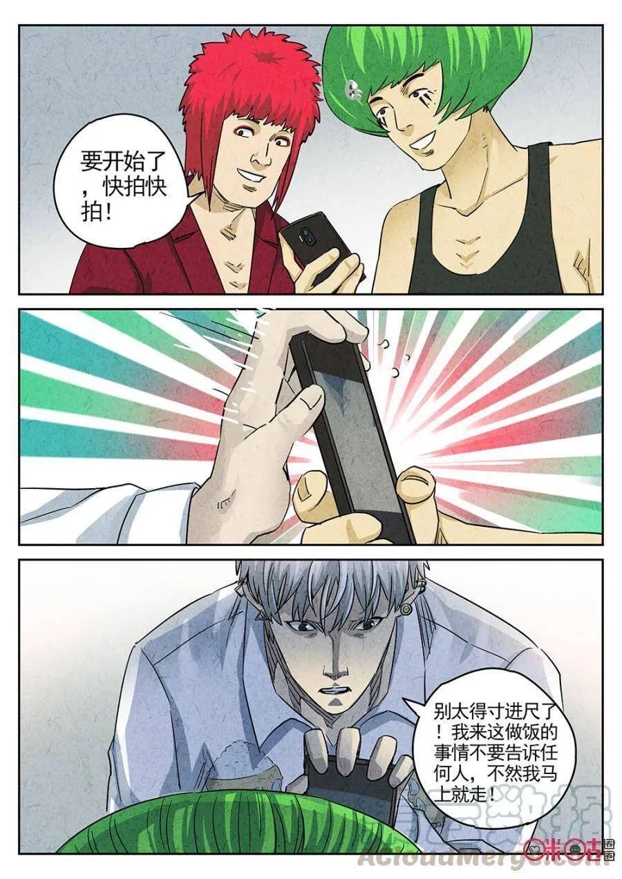 第183话2