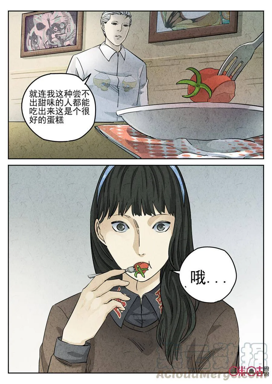 第126话2