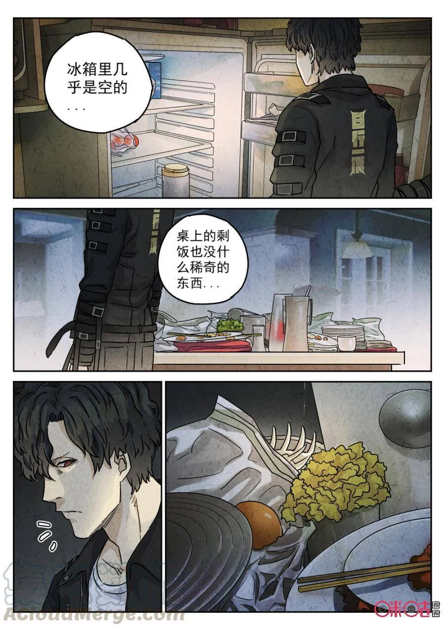 第215话：陶锅甲鱼76