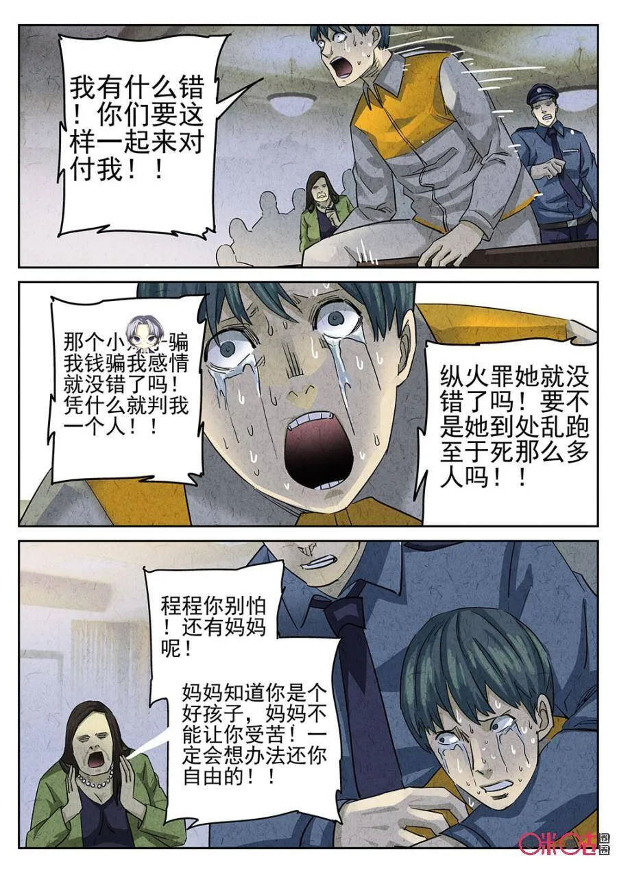 第144话1