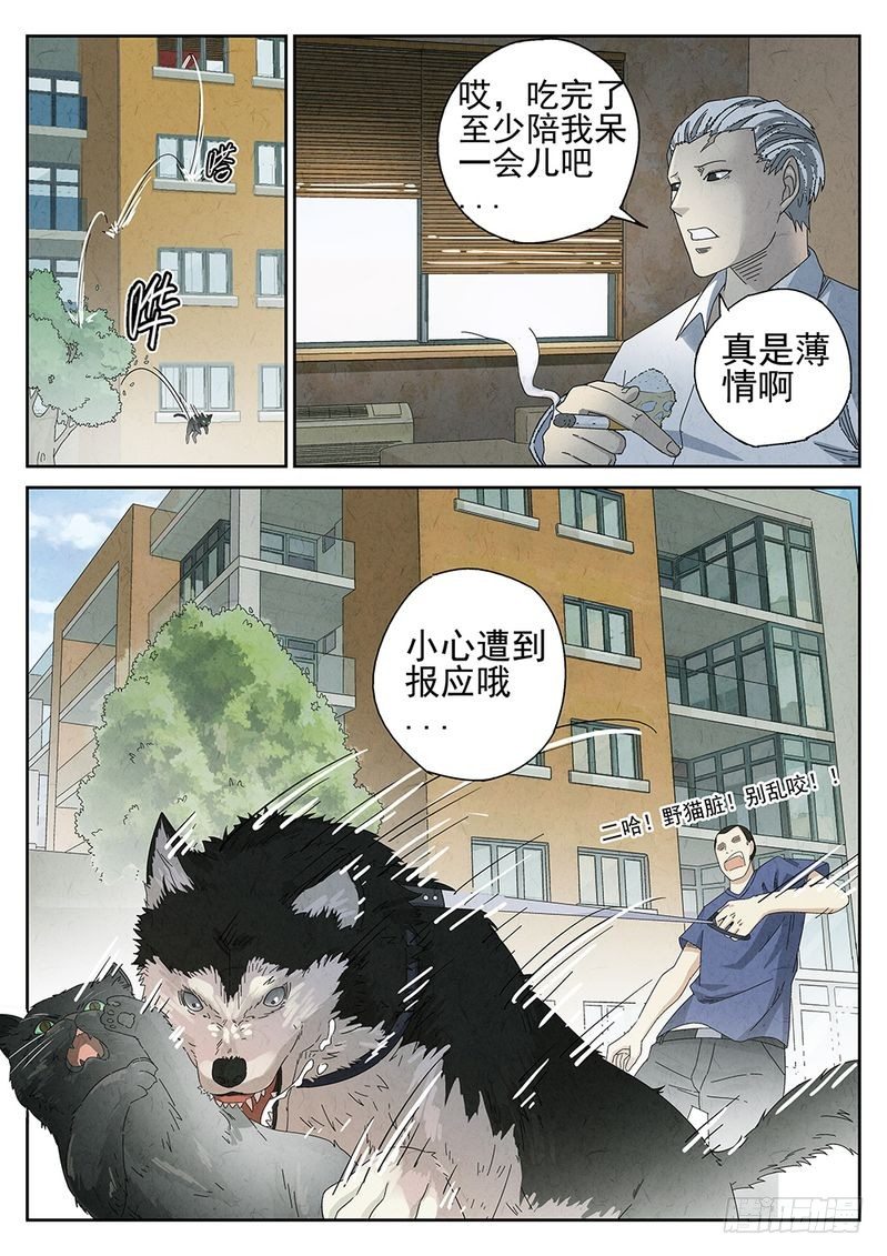第28话13