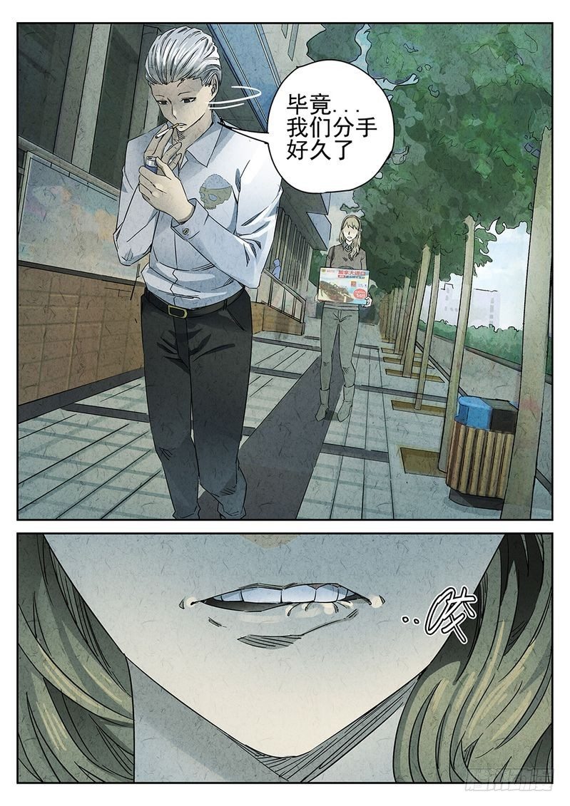 第41话6