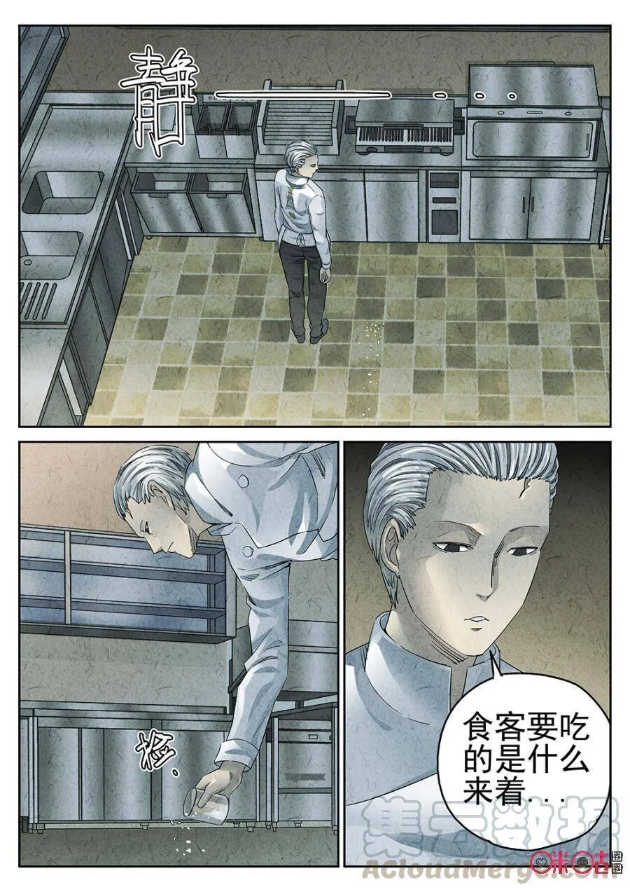 第114话15