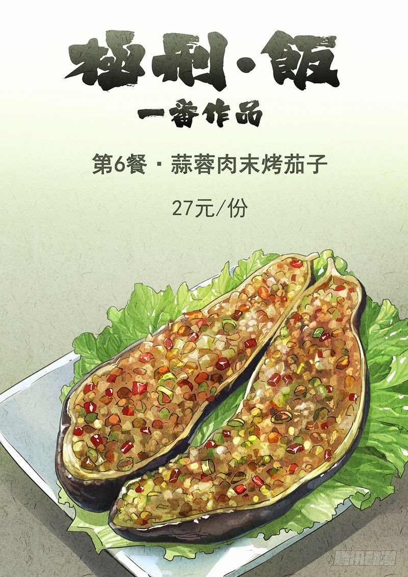 第11话0