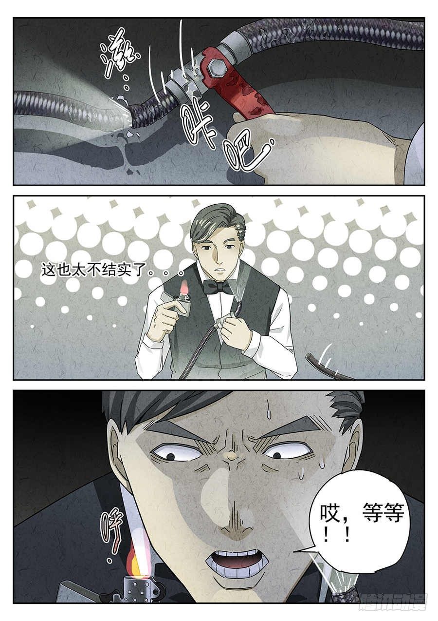 第68话36
