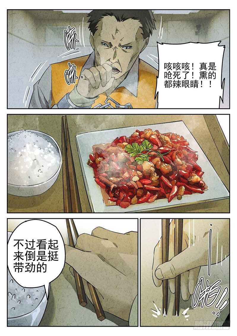 第10话0