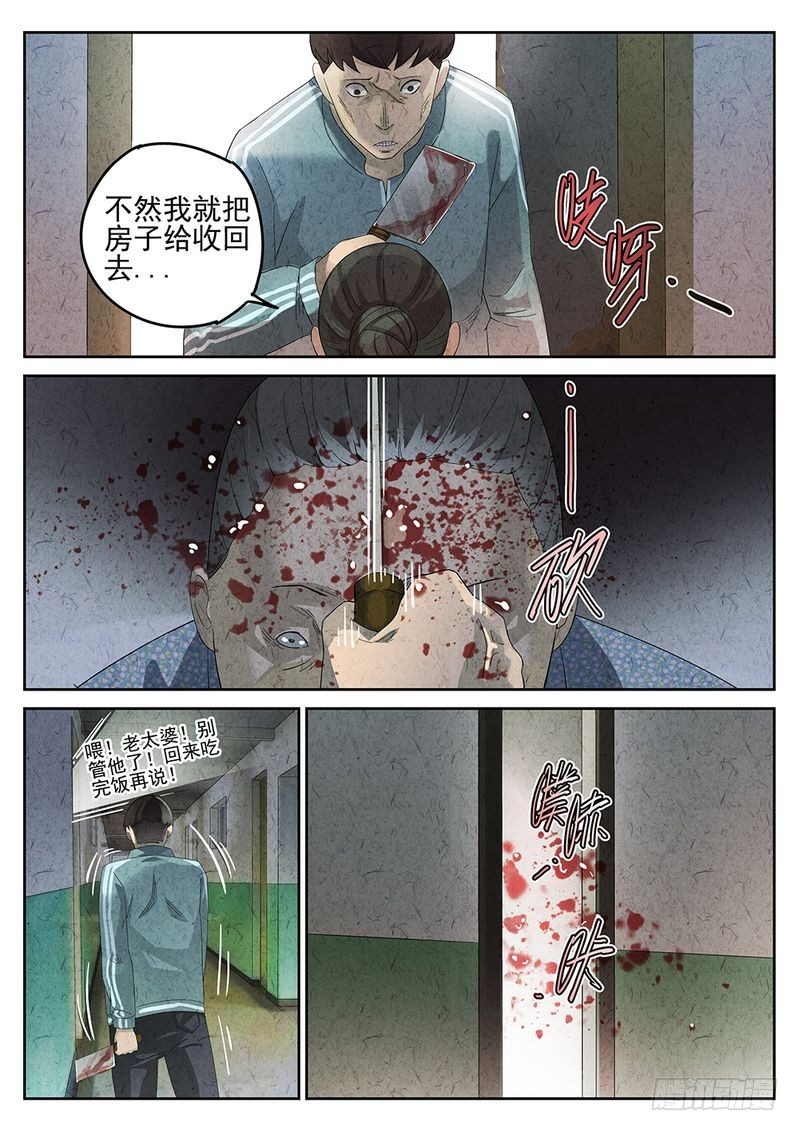 第20话15