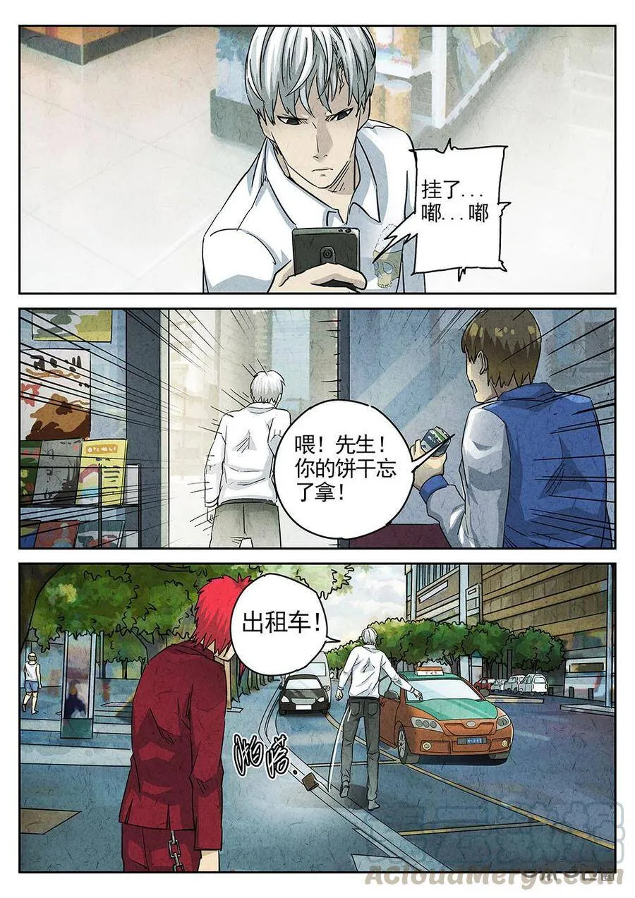 第179话：酸汤水饺6