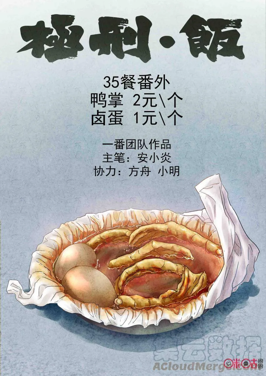 第193话0