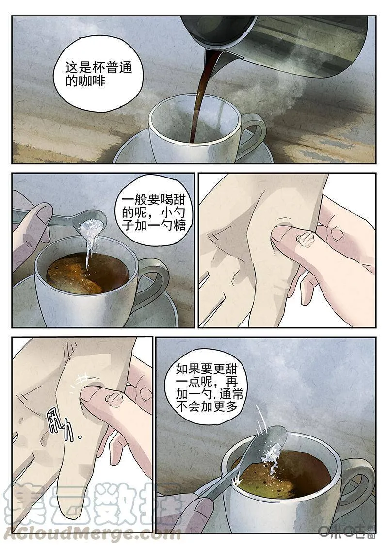 第310话：百合乳猪（二）0