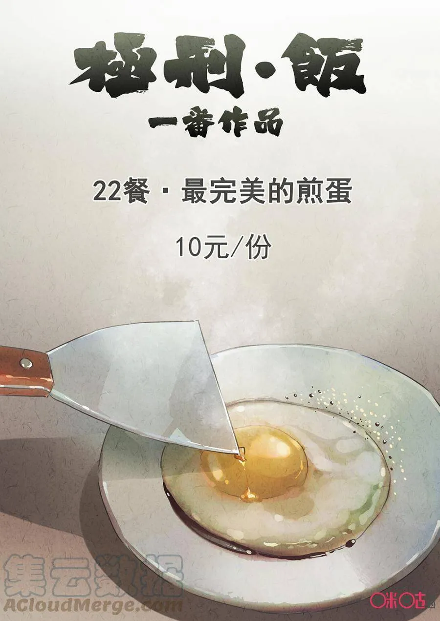 第82话8