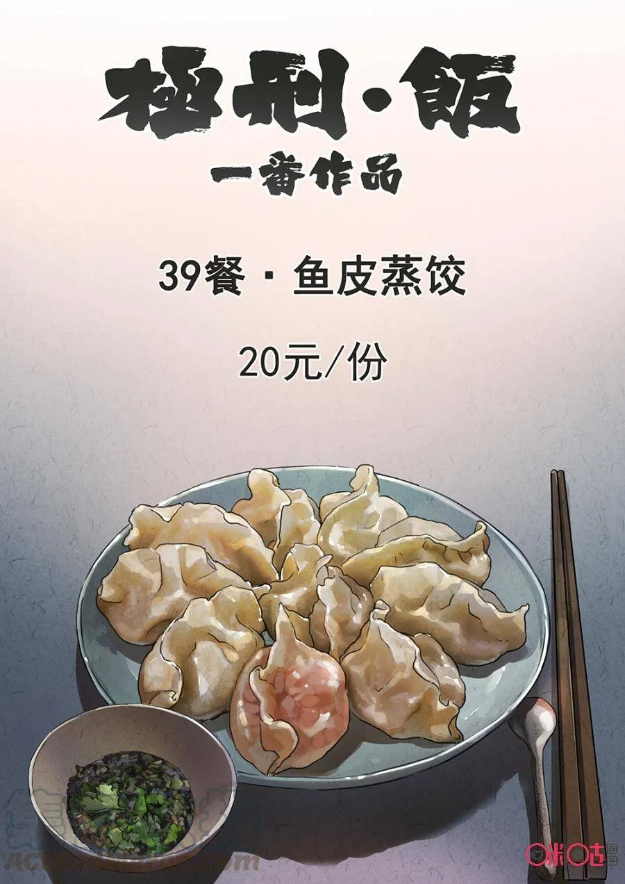 第186话0