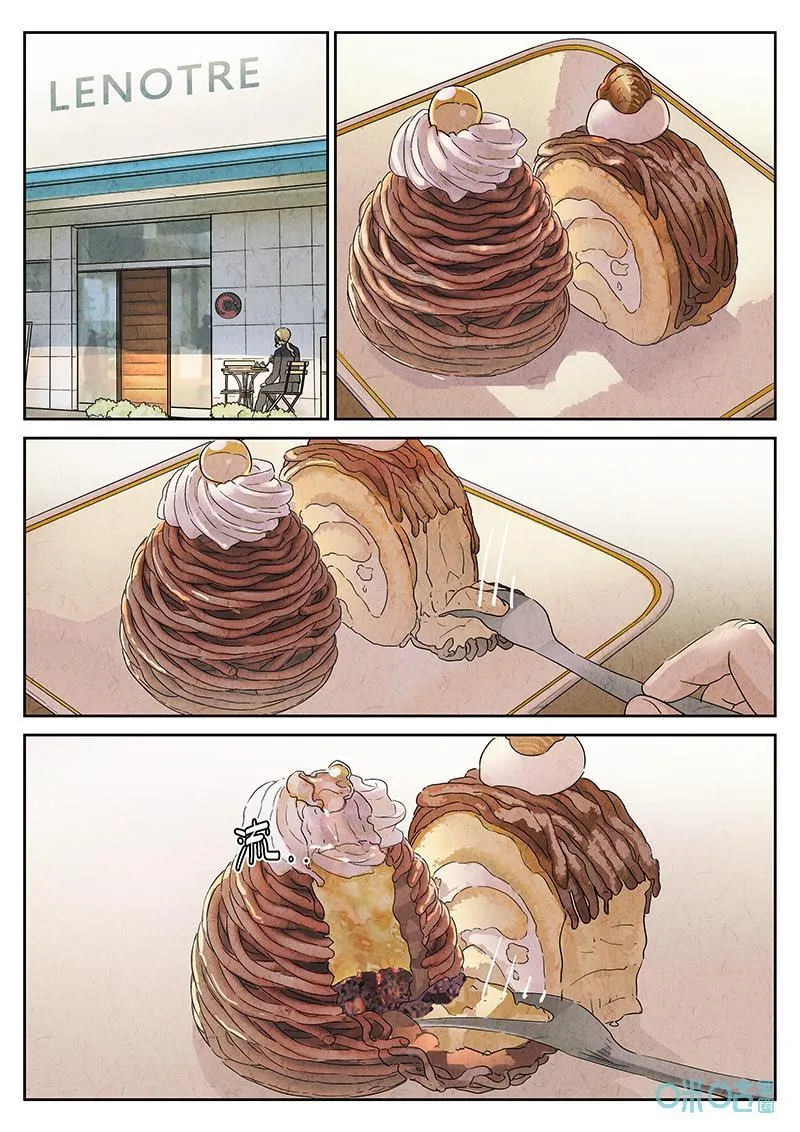 第357话：手信蒙布朗卷（五）17