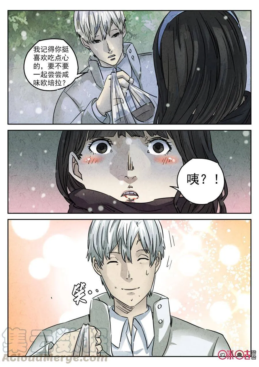 第223话：咸味欧培拉配洛神花茶16
