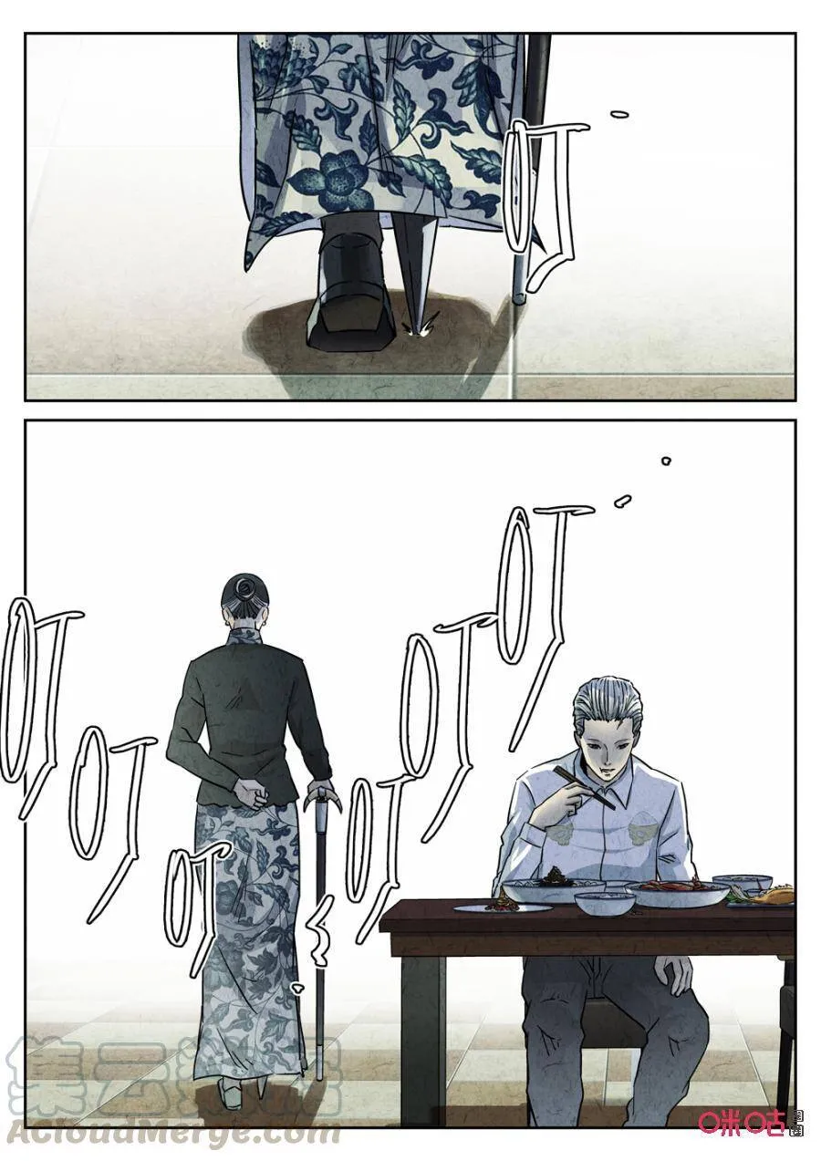 第240话：手打鱼蛋515