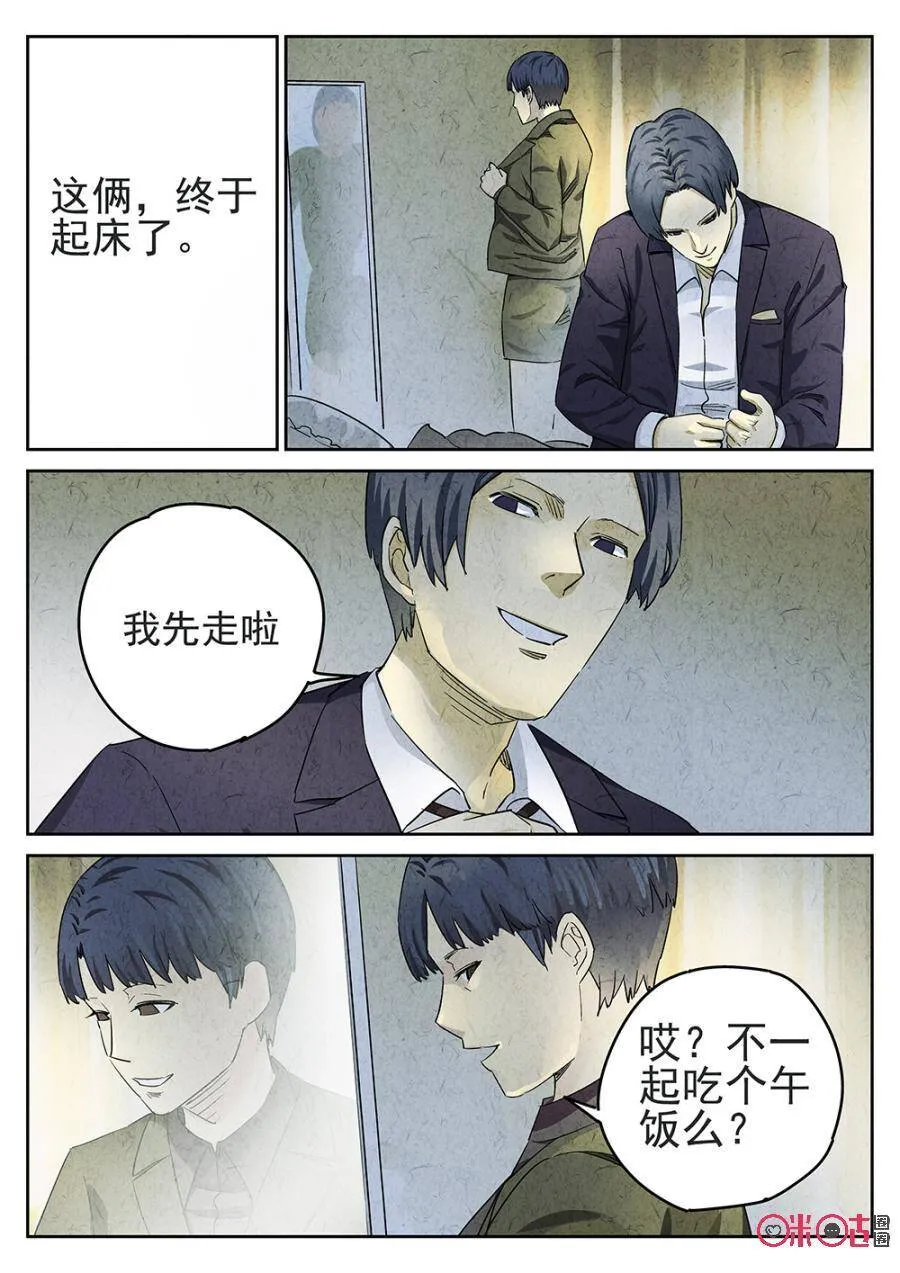 第110话1