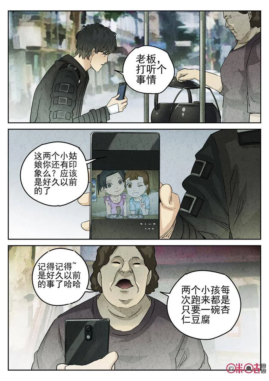 第152话2