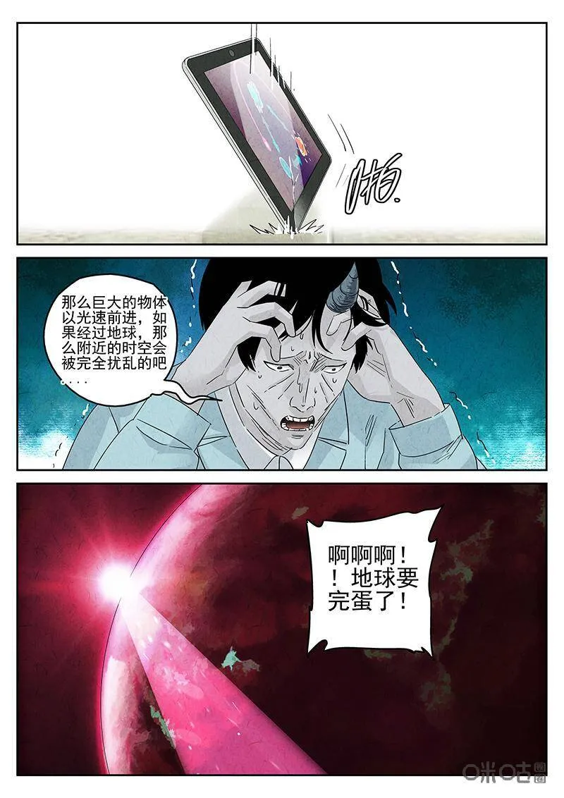 第322话：百合乳猪（十三）17