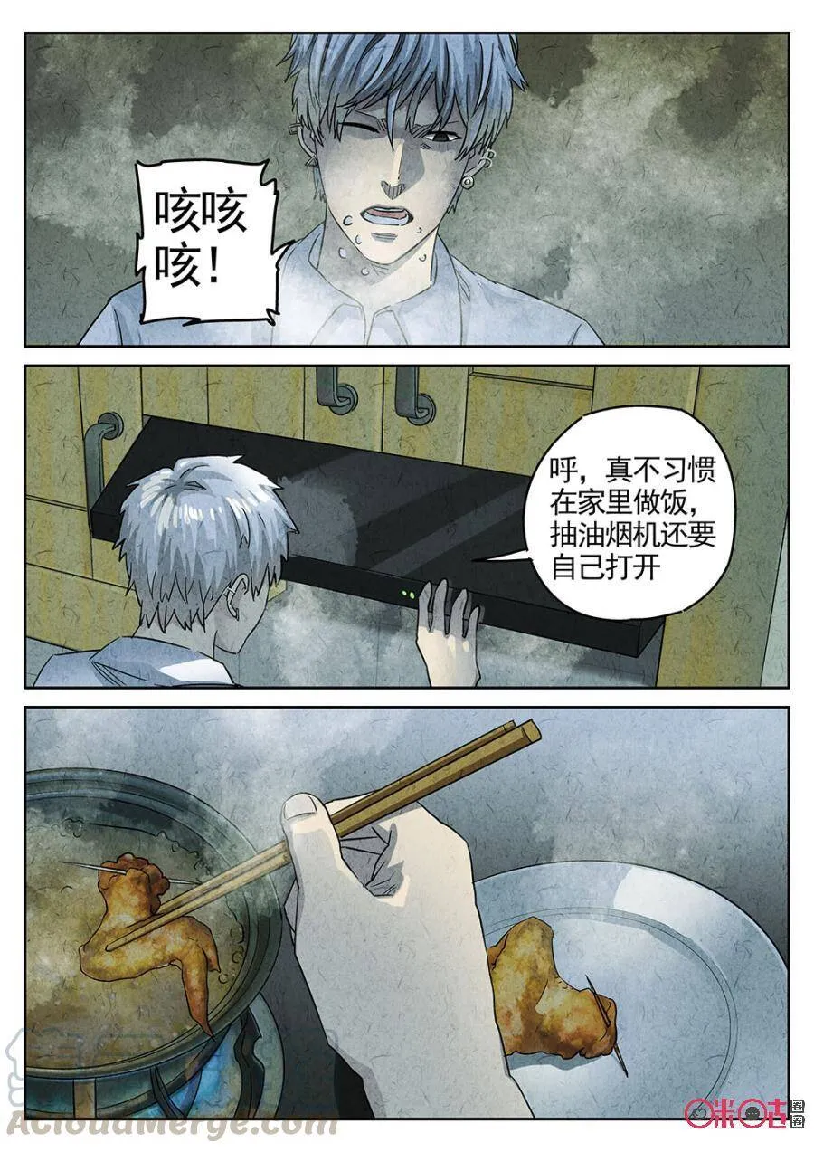 第184话2
